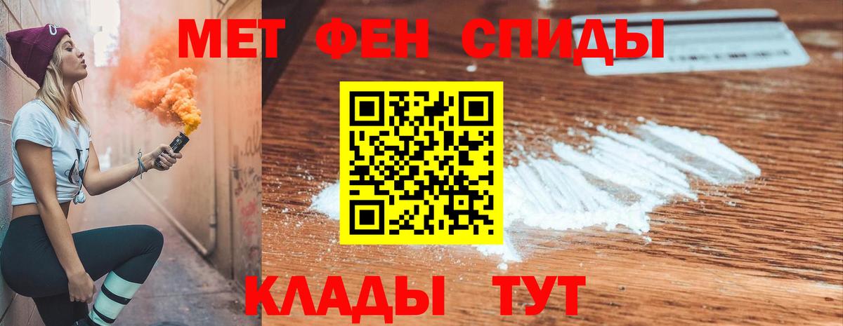 Амфетамин 97% Карталы