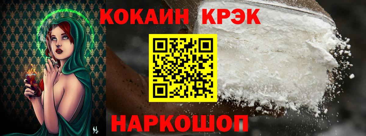 Кокаин 99% Карталы
