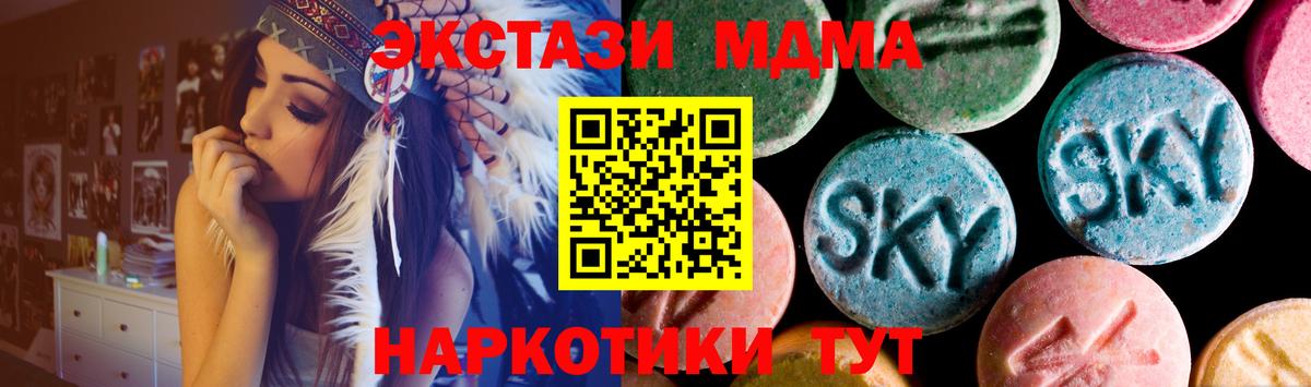 ЭКСТАЗИ  Вход с VPN  Карталы  Экстази mix 