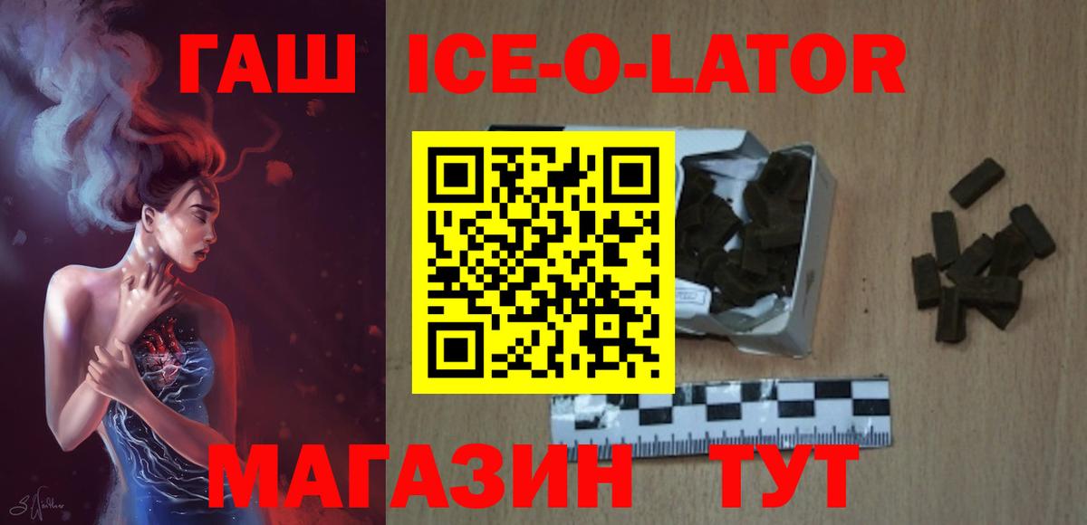 ГАШ Cannabis Карталы