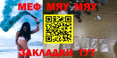 синтетический гашиш Краснокаменск