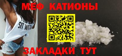 мдма Краснодар