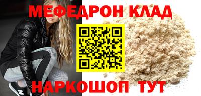 синтетический гашиш Краснокаменск