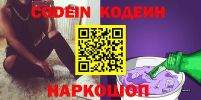 синтетический гашиш Краснокаменск