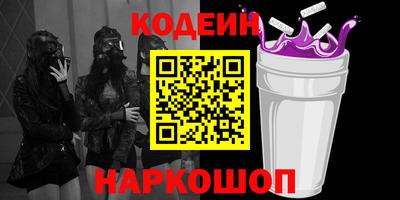 синтетический гашиш Краснокаменск