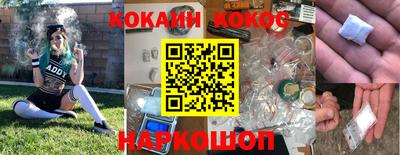 синтетический гашиш Краснокаменск