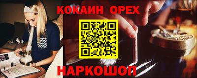 синтетический гашиш Краснокаменск
