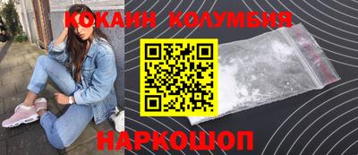синтетический гашиш Краснокаменск