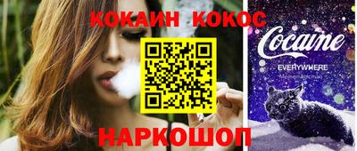 синтетический гашиш Краснокаменск