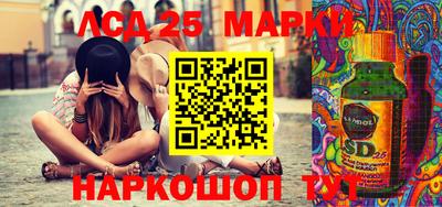 синтетический гашиш Краснокаменск