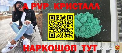 синтетический гашиш Краснокаменск