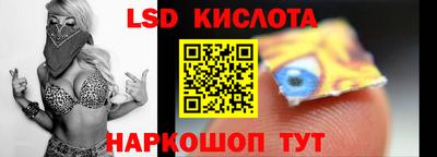 синтетический гашиш Краснокаменск