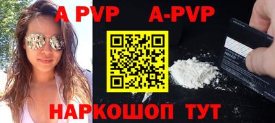 синтетический гашиш Краснокаменск