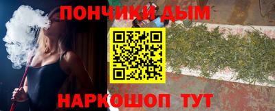 синтетический гашиш Краснокаменск