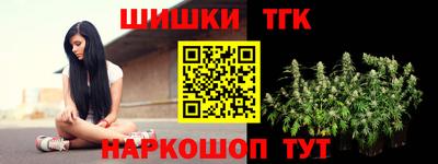 гидропоника Краснознаменск