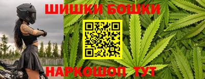 синтетический гашиш Краснокаменск