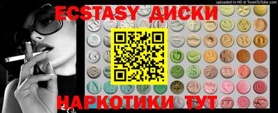 мдма Краснодар
