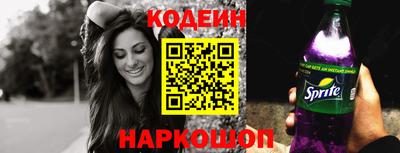синтетический гашиш Краснокаменск