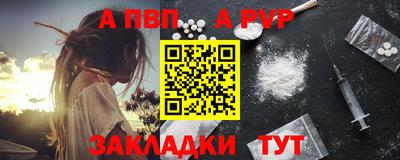 синтетический гашиш Краснокаменск
