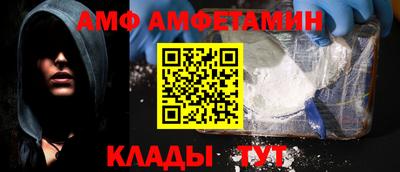 синтетический гашиш Краснокаменск