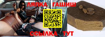 синтетический гашиш Краснокаменск