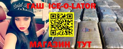 мдма Краснодар