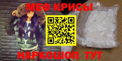 мдма Краснодар