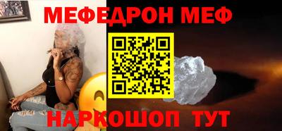 синтетический гашиш Краснокаменск