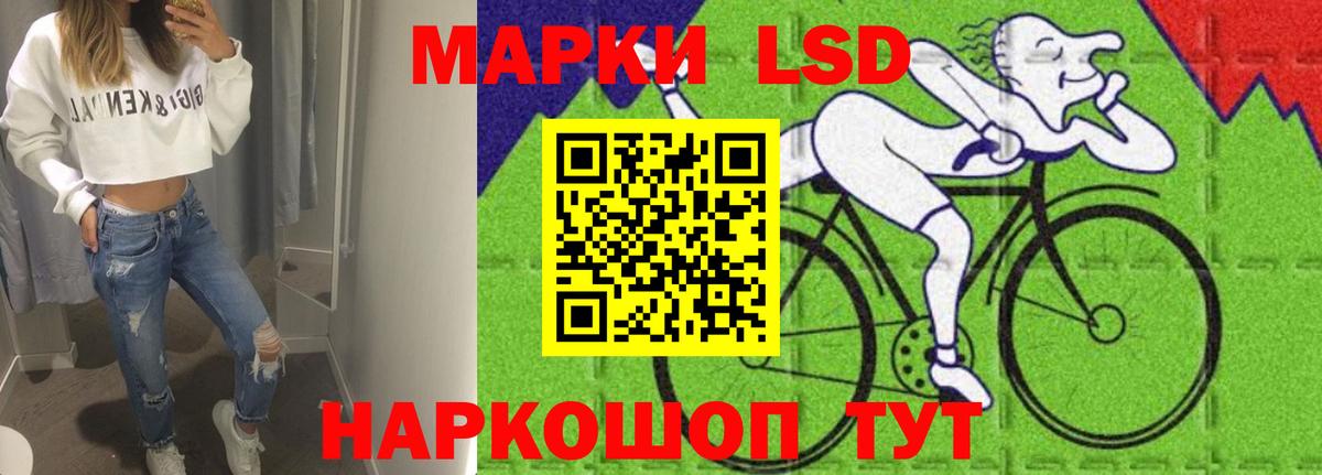 LSD-25 экстази  LSD-25 экстази кислота  Вход с VPN  LSD-25 экстази ecstasy  Карталы 