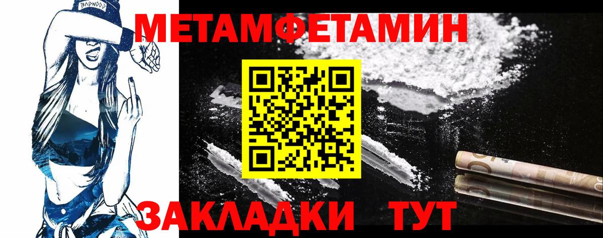 МЕТАМФЕТАМИН винт  Вход с VPN  Карталы  МЕТАМФЕТАМИН винт 