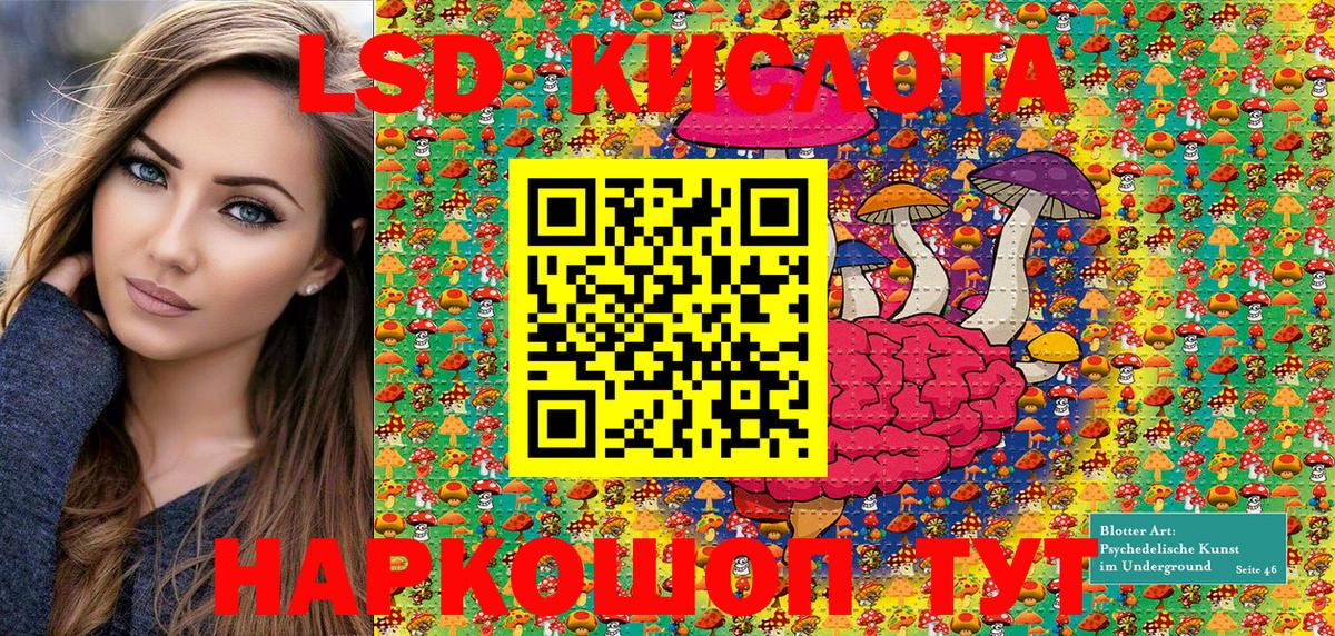 Марки NBOMe 1,8мг Карталы