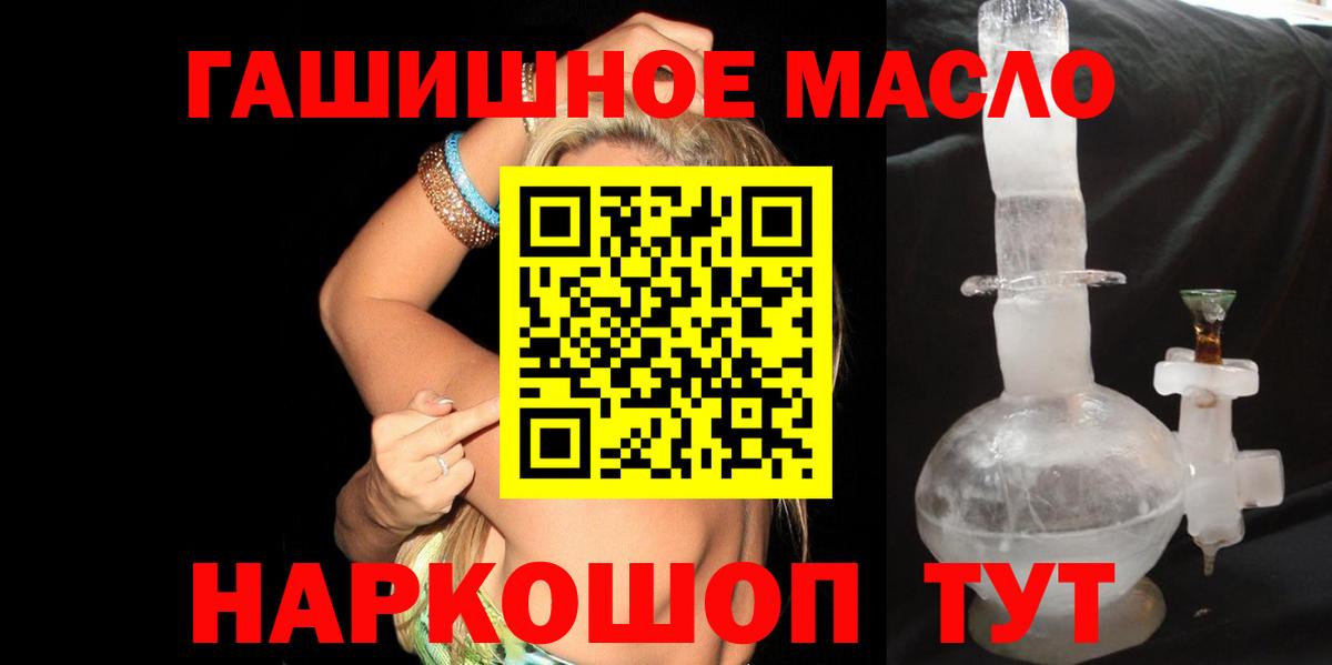где продают наркотики  Дистиллят ТГК вейп с тгк  Дистиллят ТГК вейп  Вход с VPN  Карталы 