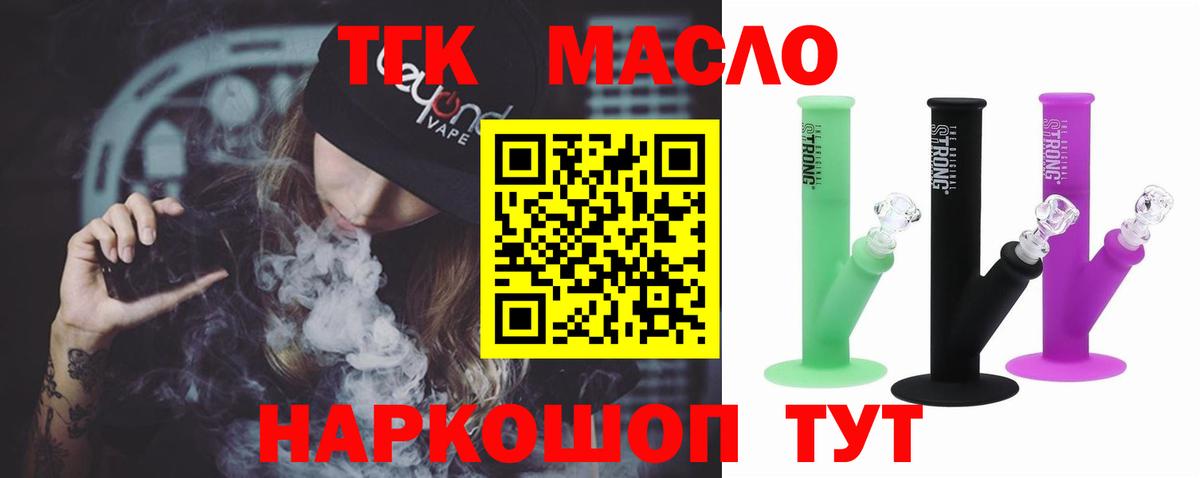 Дистиллят ТГК концентрат Карталы